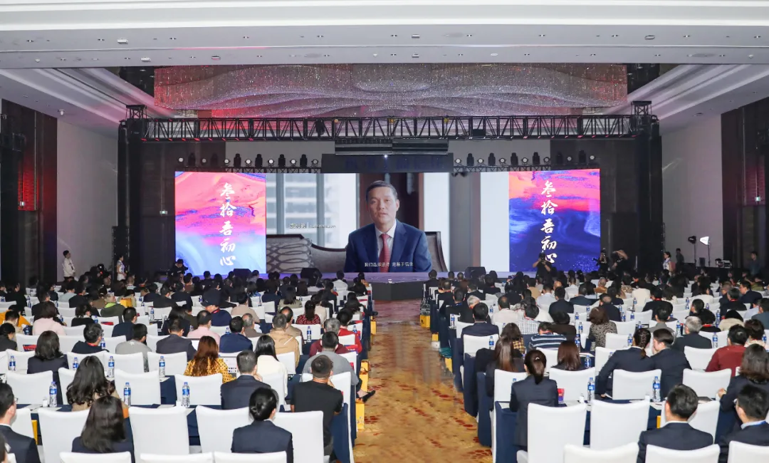 杭州工商信托35周年纪念活动暨西湖金融论坛成功举办