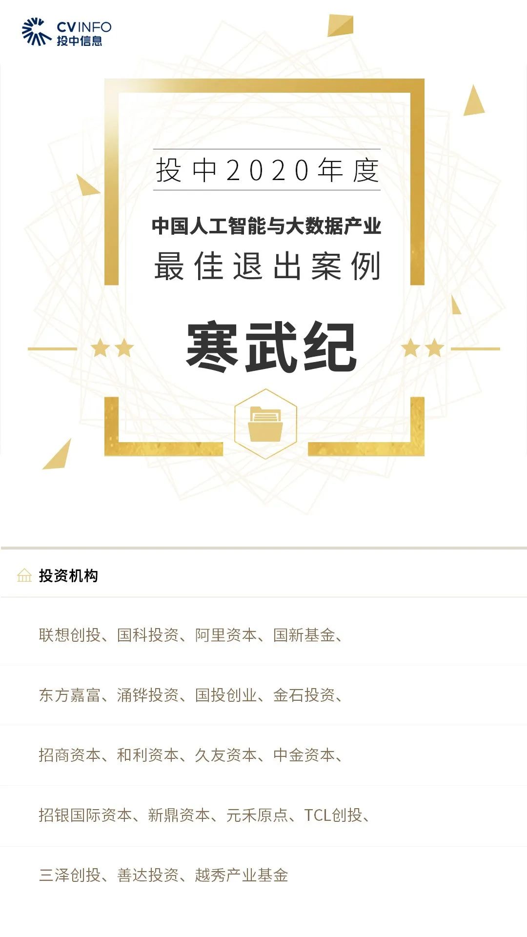 %title插图%num 家族办公室