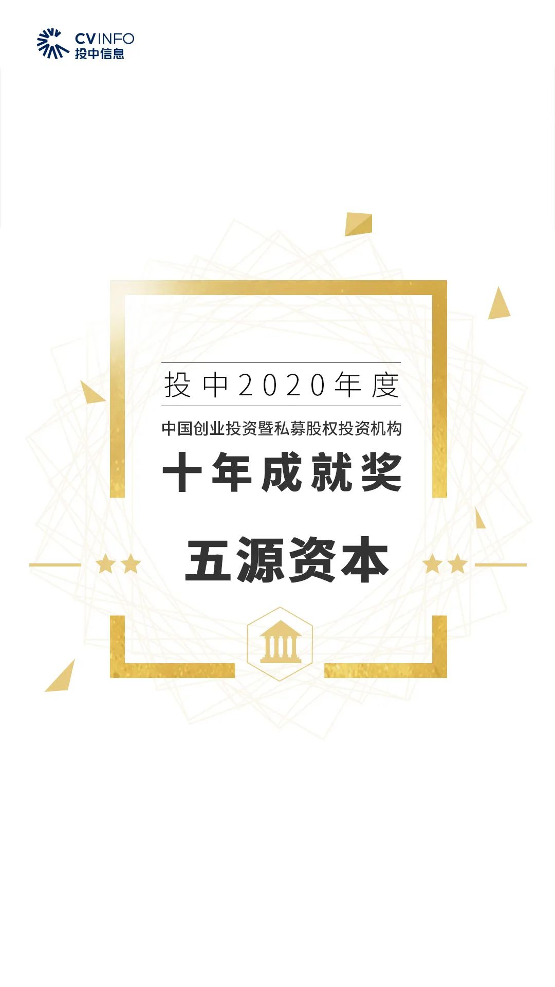 %title插图%num 家族办公室