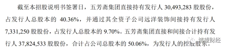 A股上市竞渡三年未夺标，五芳斋还有机会成为"第一粽子股”吗？