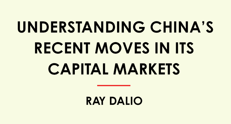 看资本市场的恐慌，听桥水基金达利欧谈中国近期政策。