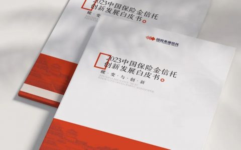 十大关键发现抢先,惠裕携手国投泰康信托明日将重磅发布《2023保险金信托创新发展白皮书》